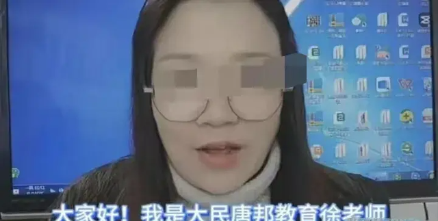 这次，在300多人群里发不雅视频的女校长，连“底裤”被扒得不剩