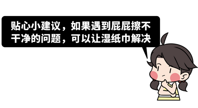 人为什么会长肛毛？屁屁毛能刮掉吗？医生劝你手下留情