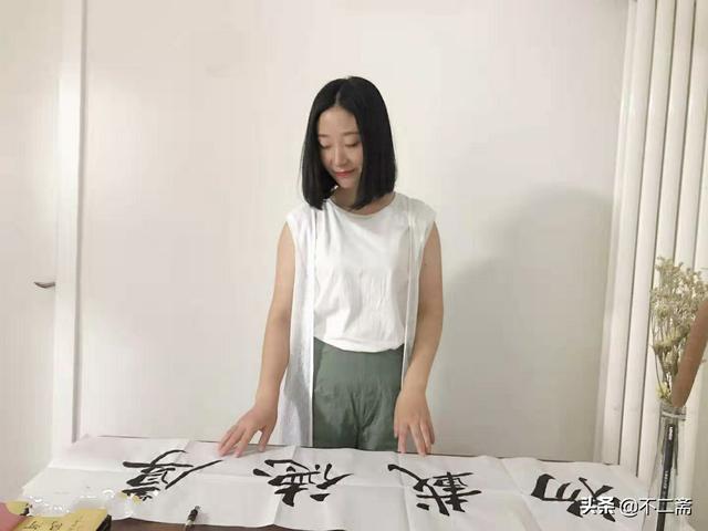 90后美女苦练书法20年，被父亲打着去练字，楷书却惹争议