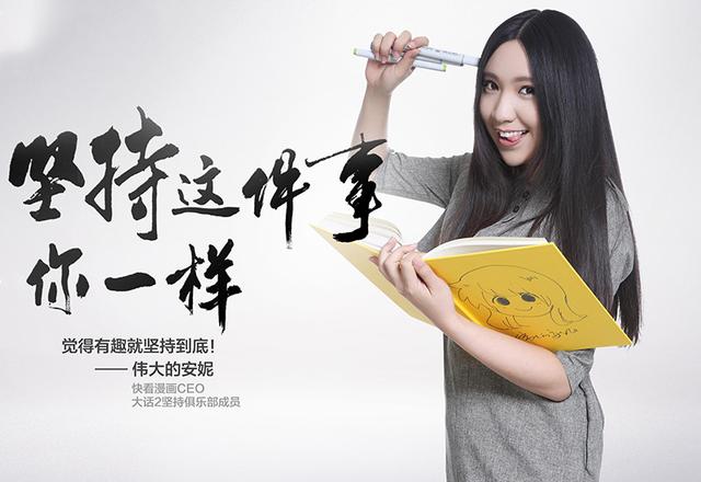 又一90后女富豪崛起！白手起家逆袭圆梦，如今身价近百亿