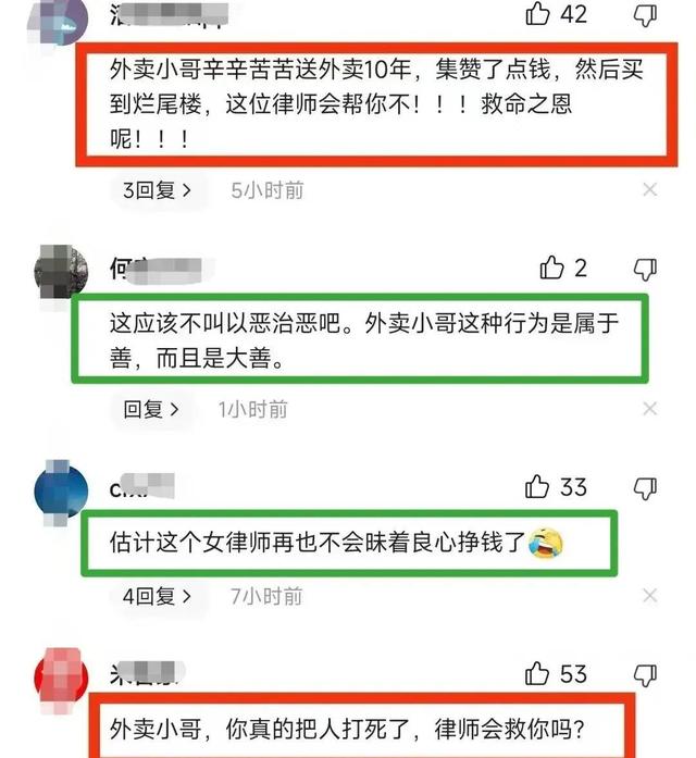 血色法庭：锤伤美女律师揭秘嫌疑人真相