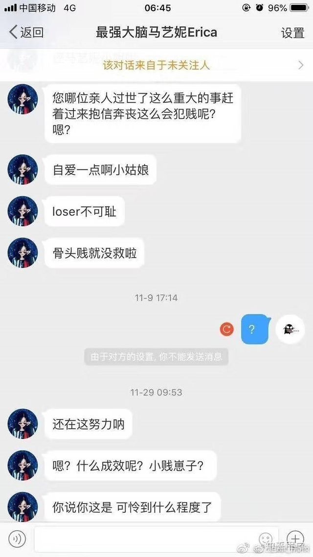 清华校花马艺妮强约人3p，让我想起了少妇诱骗少女回家取悦丈夫！