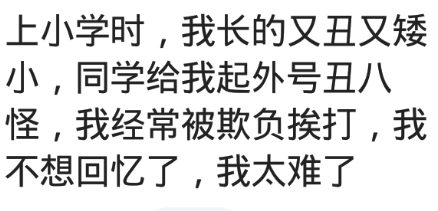 某些男生可以恶心到什么程度？高中男生！厕所偷看女生换衣服