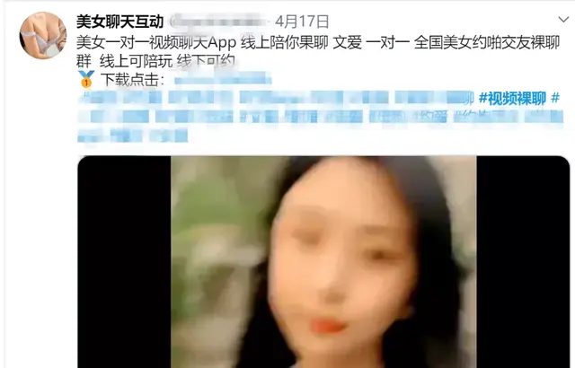 美女在线s(性感“美女”在线视频，小心屏幕后的“她”)