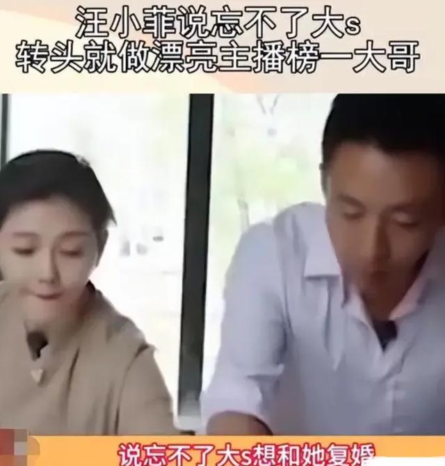 曝汪小菲与美女约会，车牌号让人垂涎，女方身材傲人颜值不输大S