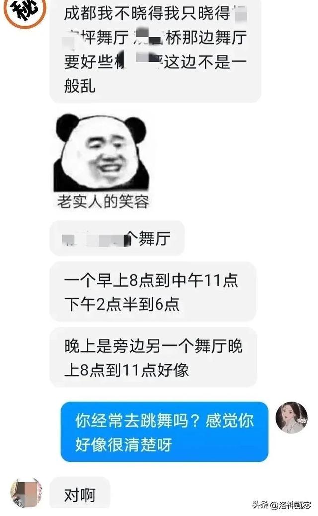 重庆姑娘舞厅见闻录（2）：喜欢喝酒和搓麻将的女人