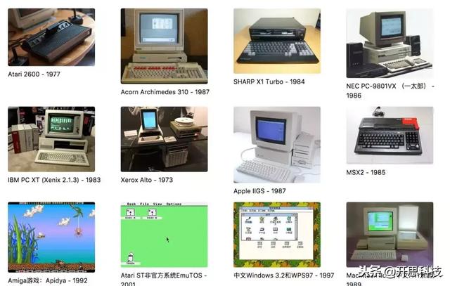这几个网站藏着一代人的科技童年……