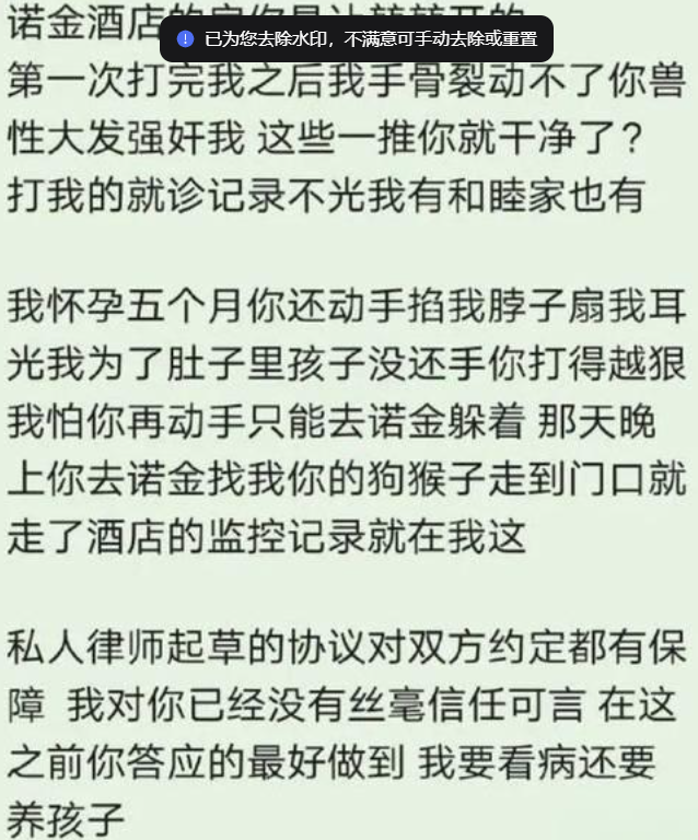 打脸了！高亚麟出轨小26岁美女徐梓钧，高亚麟刚出任淄博宣传大使