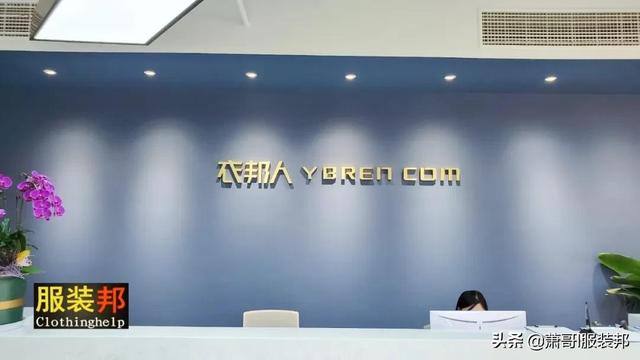 互联网定制“独角兽”品牌衣邦人，2021要把上门定制做到10亿