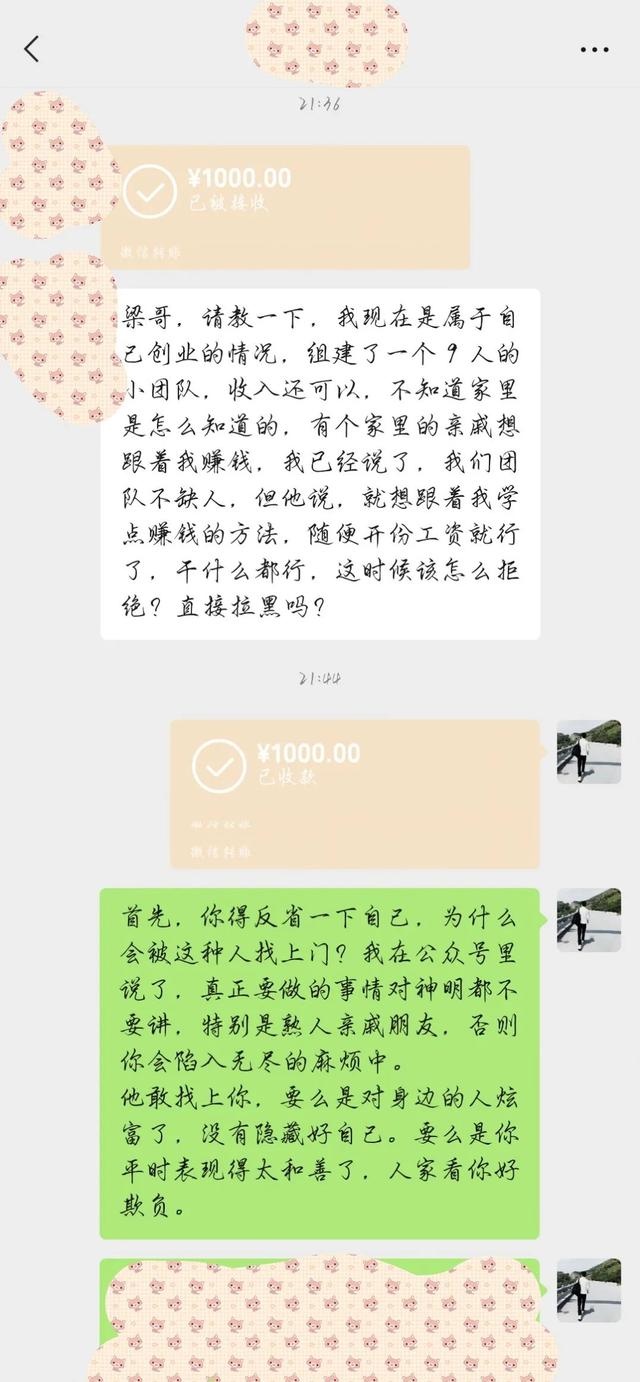 欢迎加入我的VIP群