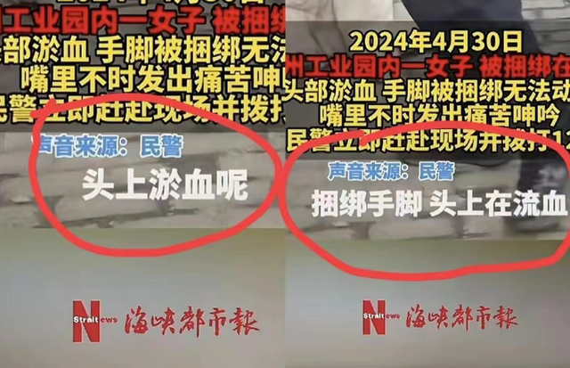 闹大了！一女子赤身裸体被绑在桥上，真相大白后，众人各执一词！