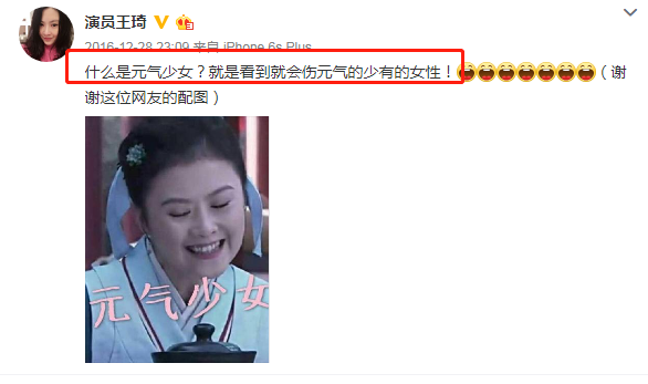 沈腾为儿子庆生，一旁妻子丰乳丰臀抢镜，夫妻俩婚后“比翼双肥”