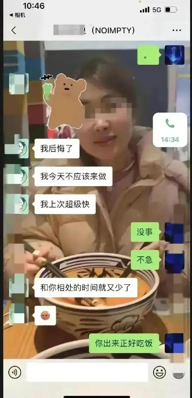 “一个月睡44次！”上海女老师与16岁男学生不伦师生恋被曝