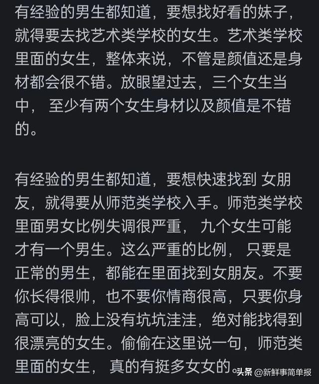 夜店美女的秘密：时尚与魅力的交织