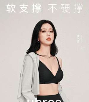 东方文胸美女(前凸后翘，性感女星内衣写真，谁才是性感女神？)