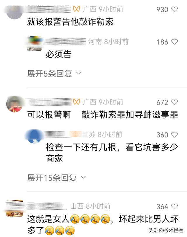 女子薅体毛放锅里要3倍赔偿，谁知监控拍个正着，店主：锅扔了