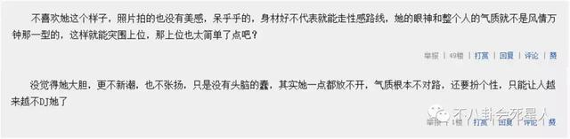 美过章子怡出道多年却一直不火，曾靠全裸照片博关注