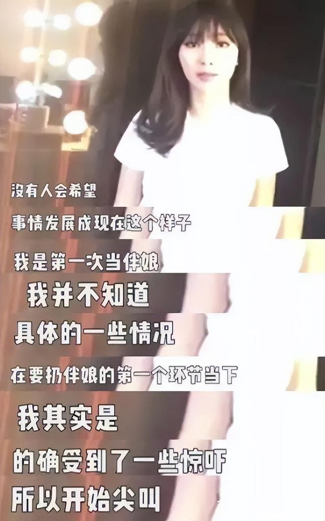 柳岩“大号水蜜桃”太诱人，一袭低胸裙妩媚动人，真怕兜不住