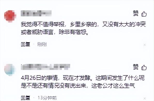 陕西男子大胆爆料：副镇长半夜命令其妻唱歌，纪委已受理调查！