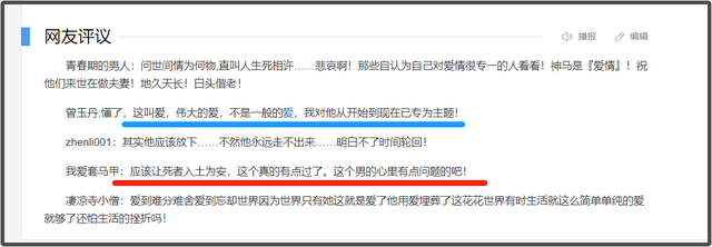 越南痴心男人：妻子死后将其制成“人偶”同睡10多年，誓死不分离