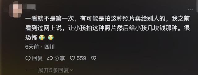 炸裂！火车惊现未成年男孩偷拍美女下体，家长全力维护！网友怒喷