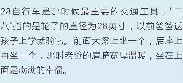 罕见老照片：女子袒胸露乳骑木马，头顶灵符的义和团成员！