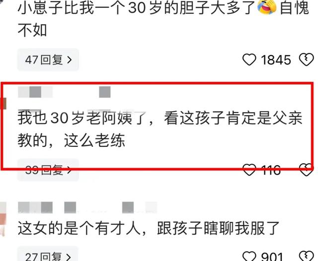 闹大了！六年级男孩想抱34岁陌生女子，直言你身材真棒，网友沦陷