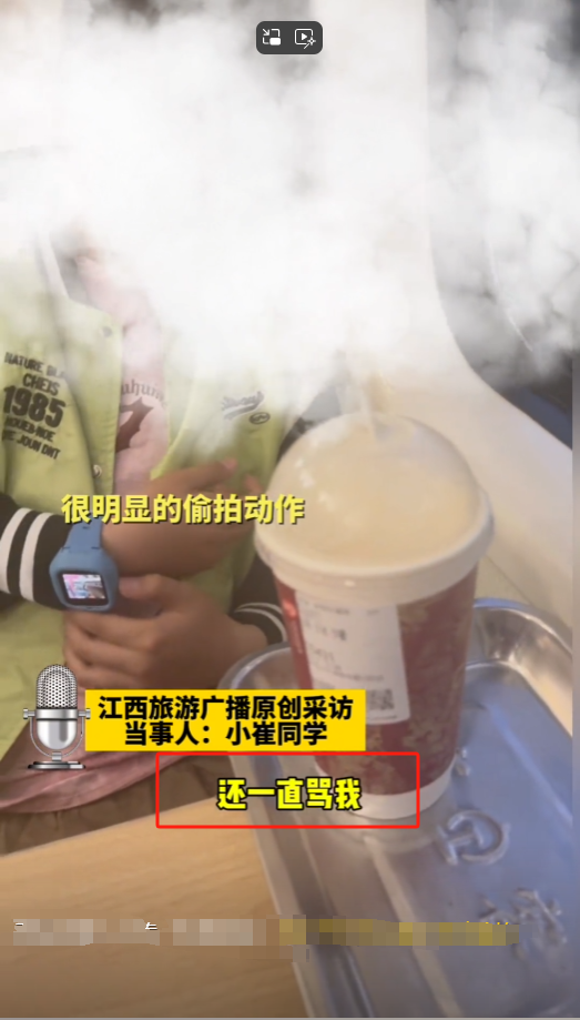 炸裂！火车惊现未成年男孩偷拍美女下体，家长全力维护！网友怒喷