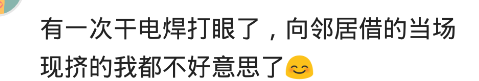 有人问你“借奶”你会怎么办？网友：吃丈母娘的奶长大的