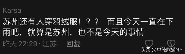 闹大了！苏州工业园惊现裸体女子，赤身裸体被绑桥上！警方介入