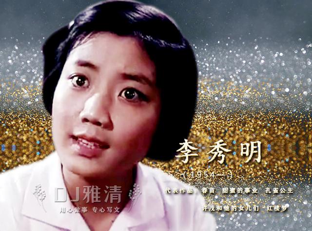 李秀明和吴海燕 两大美女70年代双星争辉 但把她们放一起看 差距真大