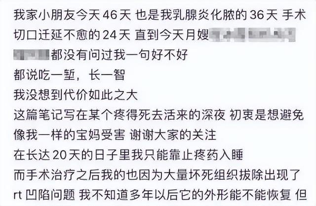 女星开奶胸前被揉致淤青：其实你完全不该受这个罪