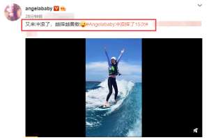 美女走粘水(baby海上冲浪，腿长腰细惹人羡，落水15次不放弃曝光真实颜值)