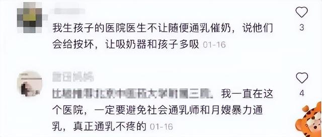 女星开奶胸前被揉致淤青：其实你完全不该受这个罪