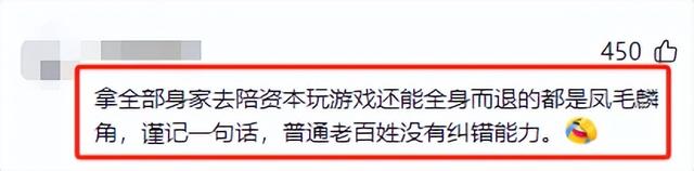 怎能不绝望？南宁90后美女炒房负债百万，老公滴滴车又被暴雨干废