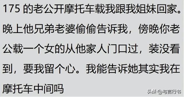 有个体态娇小的妻子是什么体验？网友：找到我腰间盘突出的原因了