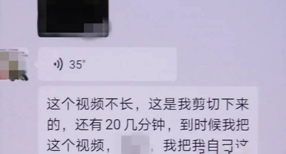 男子拍下女邻居偷情视频，胁迫每周发生5次关系后，反被勒索10万