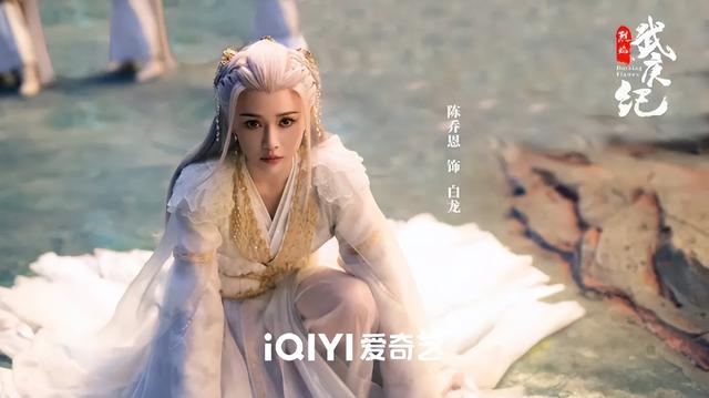 《烈焰之武庚纪》中的十大美女分别是谁？阿岚第三，白菜第四