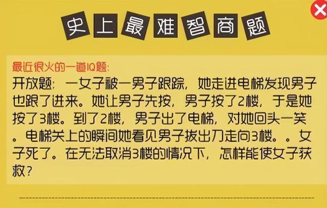 惊呆了，地铁上的美女尴尬的一幕，这眼神，太丰富了