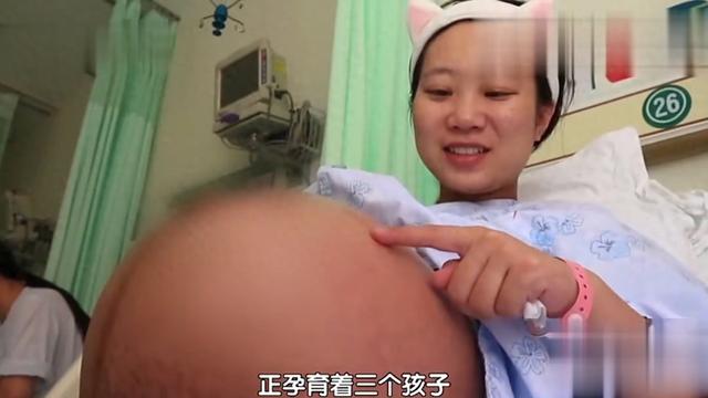 90后美女意外怀上罕见三胞胎，肚子被撑得像气球一样！结局感动