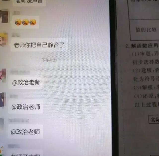 专访九秀主播紫嫣小姐姐，谁说幼师成为不了大主播？