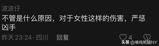 闹大了！苏州工业园惊现裸体女子，赤身裸体被绑桥上！警方介入