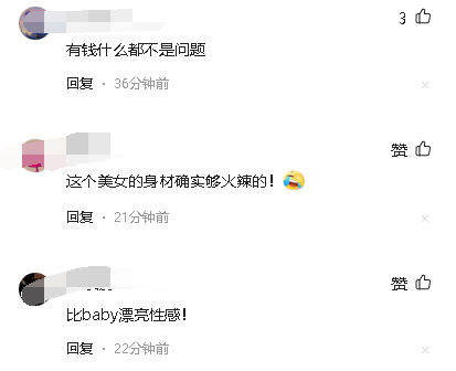 新恋情？黄晓明与神秘美女同坐一辆车，女方身材火辣大长腿抢镜