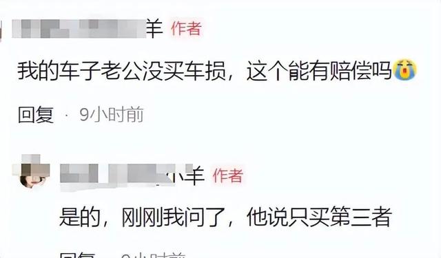 怎能不绝望？南宁90后美女炒房负债百万，老公滴滴车又被暴雨干废