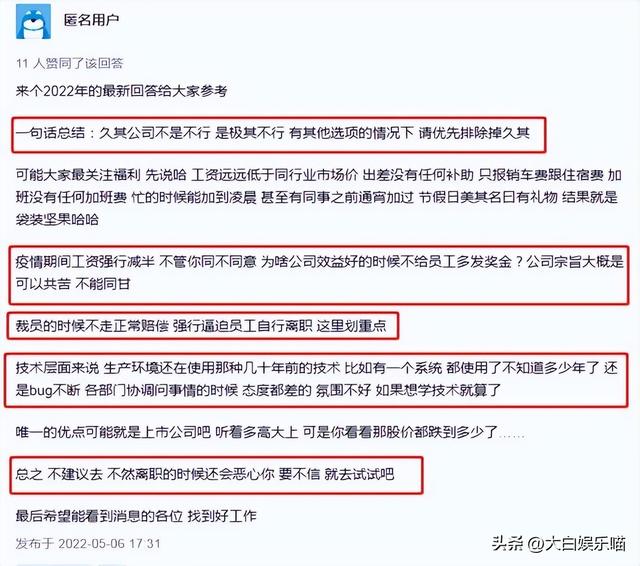 大跌眼镜！丝袜门再添新剧情，纪委介入，猪队友或牵涉“案中案”