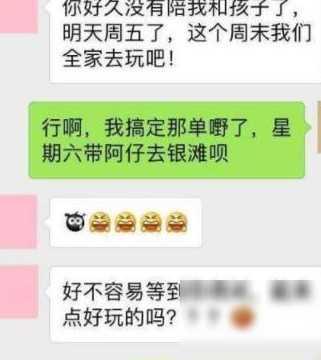 轻松一刻：坐公交出门办事，邻座坐一美女，吃板栗吃的津津有味