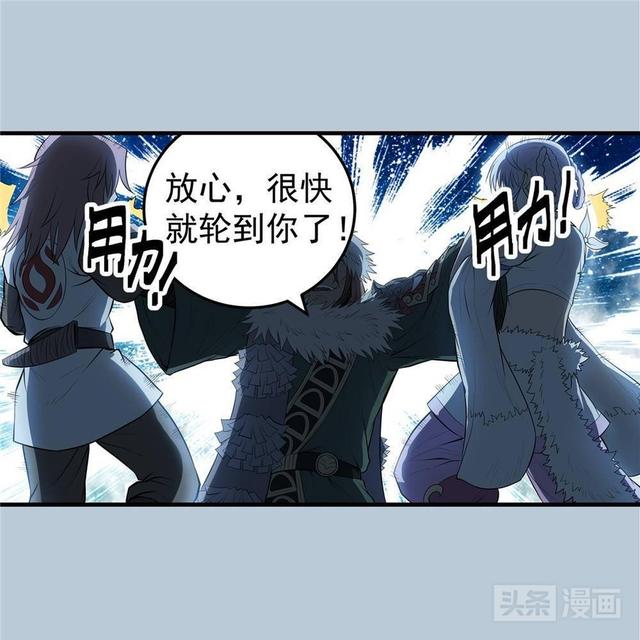 美女老师登场，导致学生荷尔蒙激增（漫画）