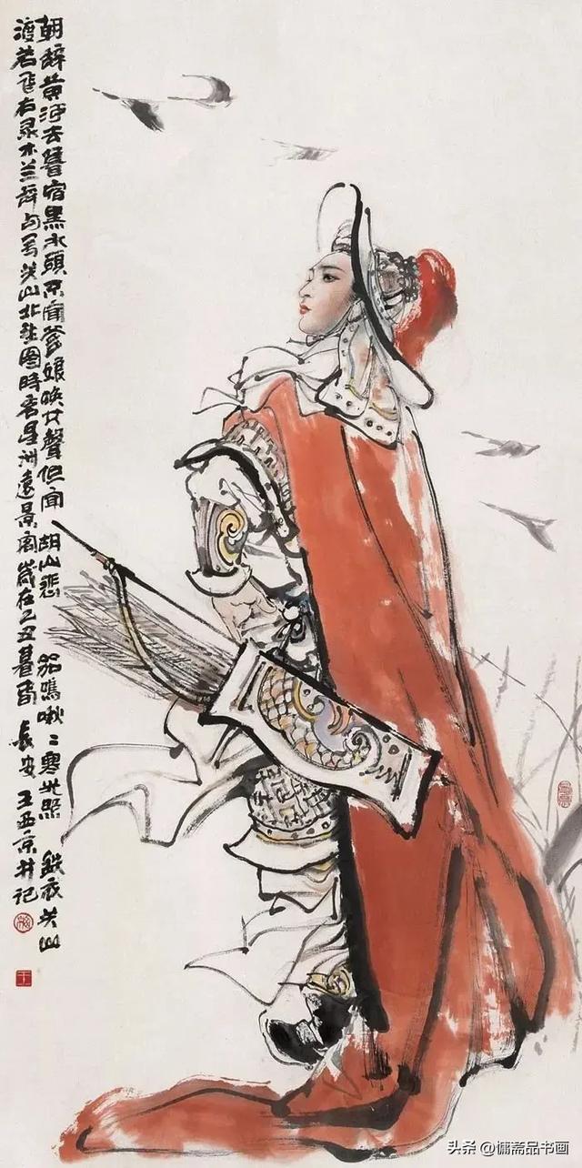 陕西大家王西京画古装美女系列作品欣赏