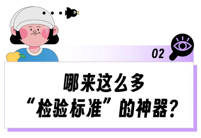 “戴上秒变甘露寺静白”，这个「美女检验神器」是今冬最大时尚骗局吧？