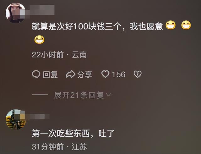 乱套了！博主B太揭秘100元3个泰国榴莲冲上热搜，评论炸锅